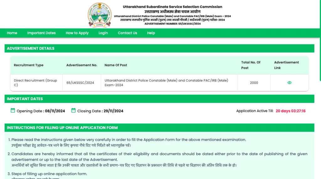Uttarakhand Police Constable Vacancy 2024