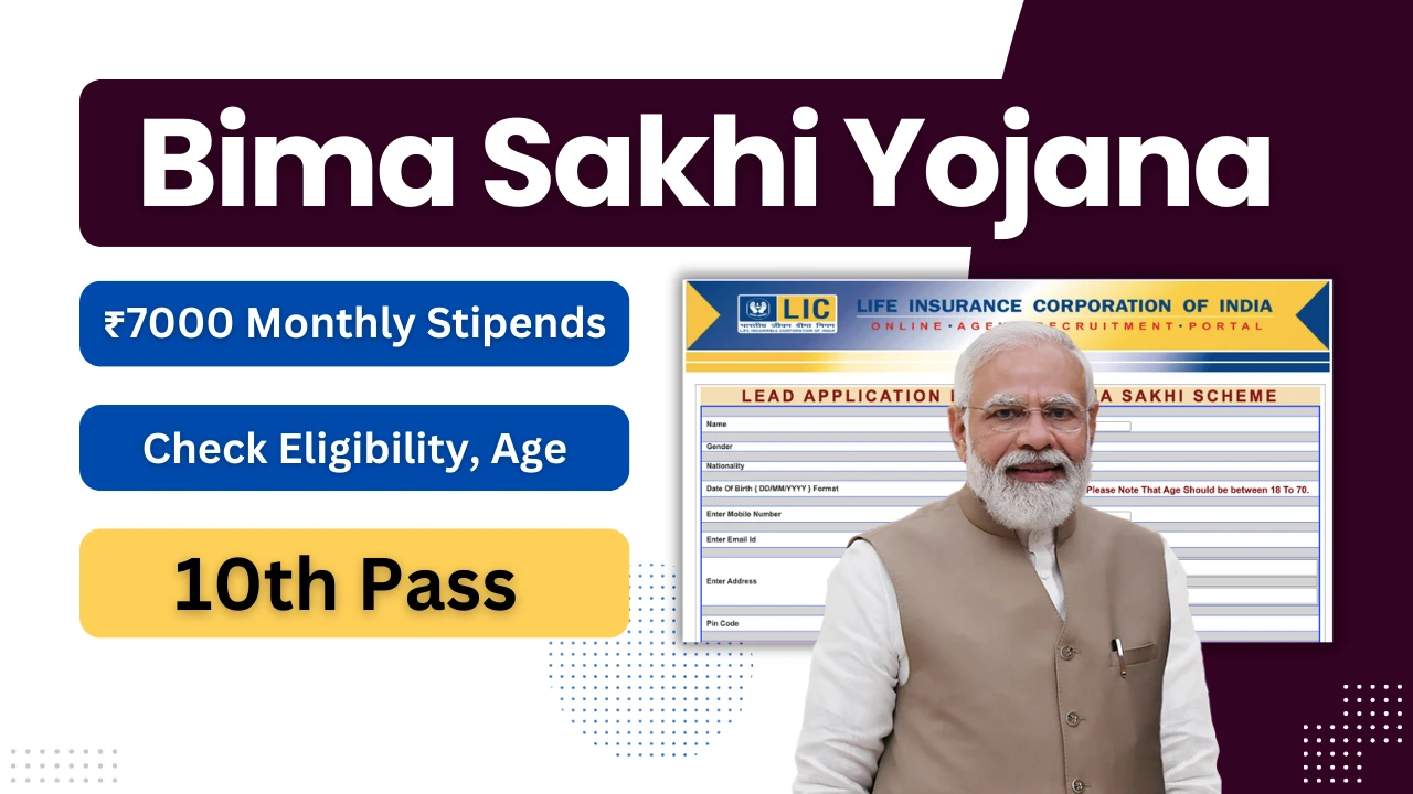 Bima Sakhi Yojana