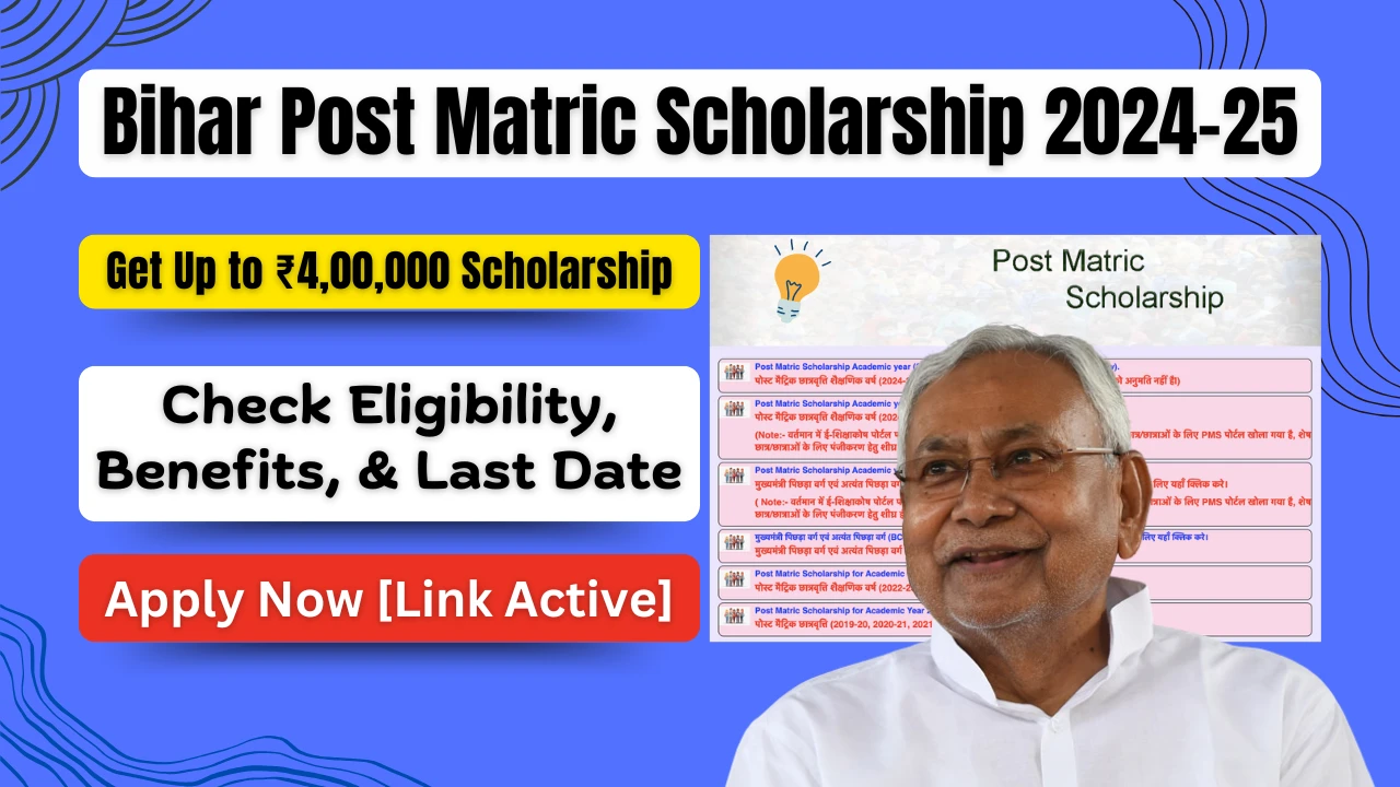 Bihar Post Matric Scholarship 2024-25