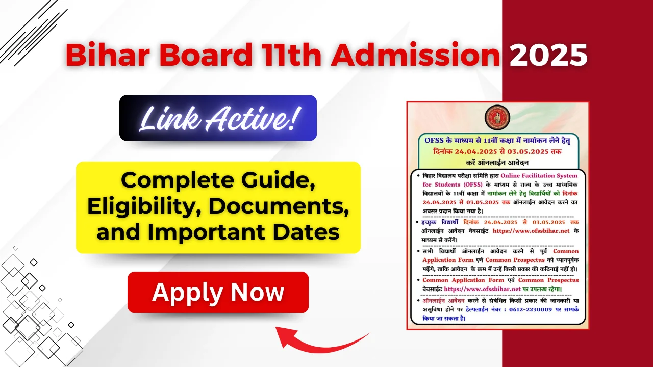 Bihar Board 11th Admission 2025-2