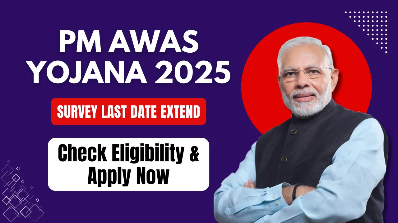 PM Awas Yojana 2025 Survey Last Date Extend-2