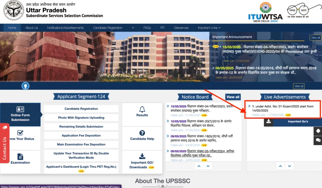 UPSSSC PET 2025 Online Apply .