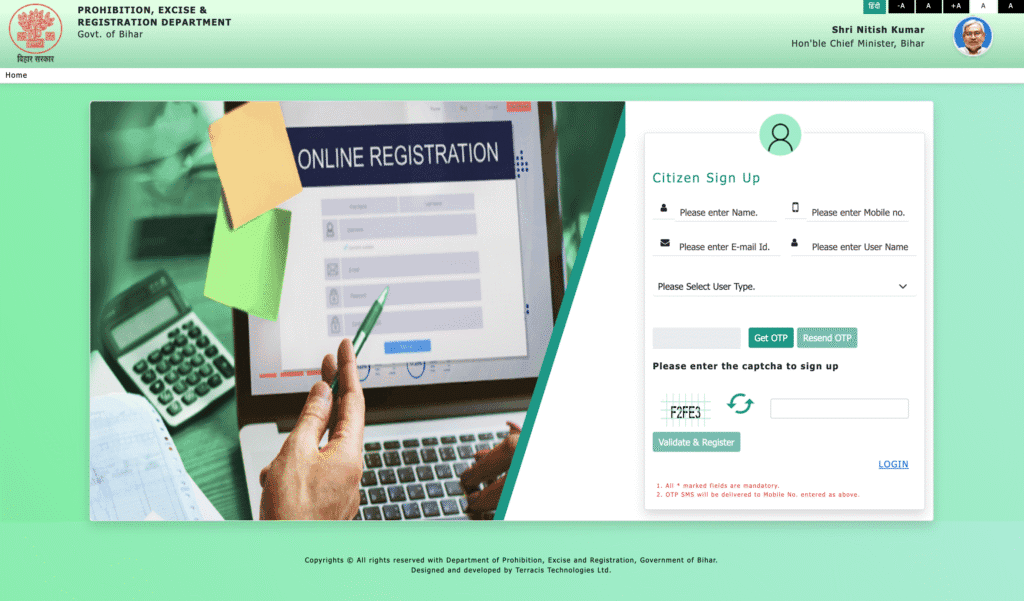 Bihar Jamin Kewala Download Online Kaise Kare