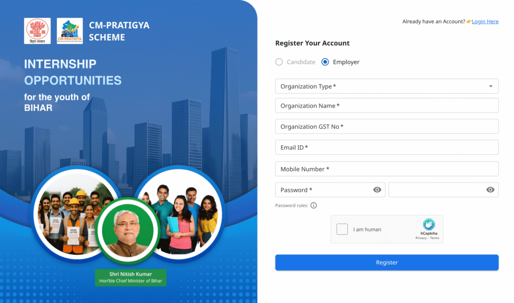 CM Pratigya Yojana Apply Online