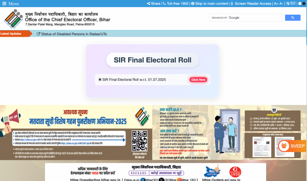 Bihar Final Voter List 2025 Out