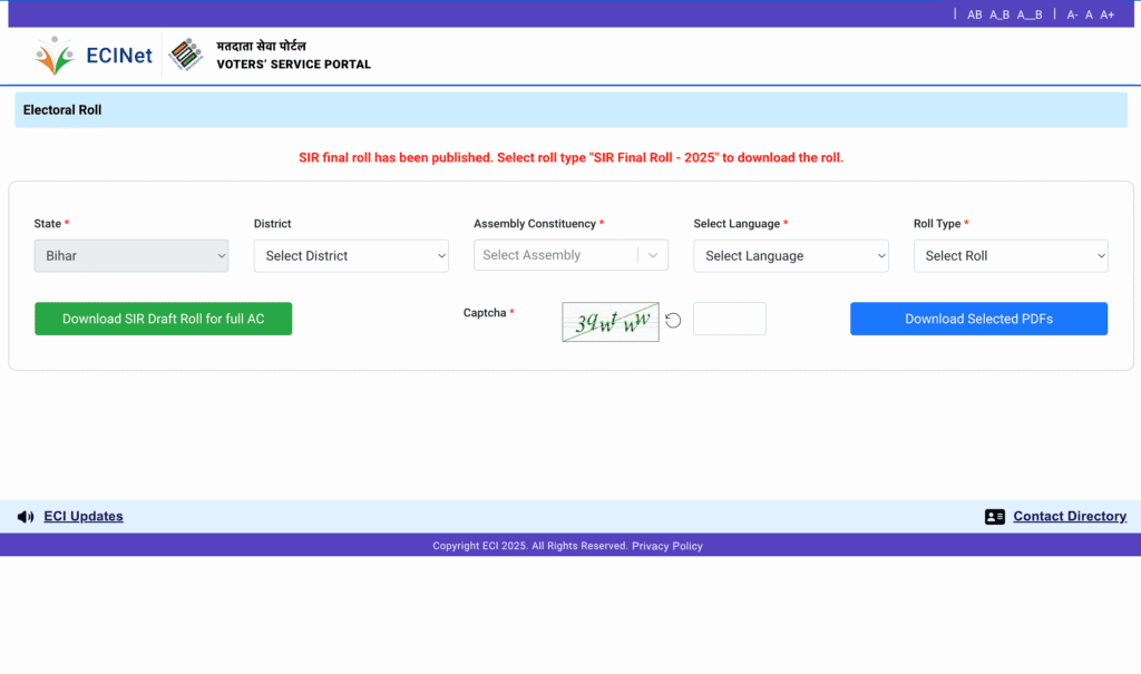 Bihar Final Voter List 2025 Out