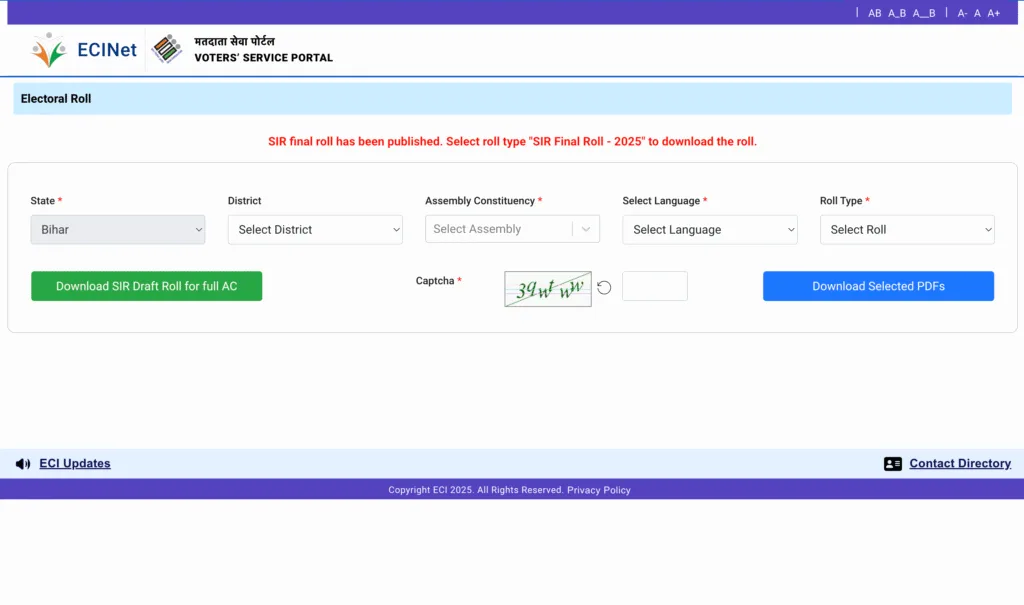Bihar Final Voter List 2025 Out