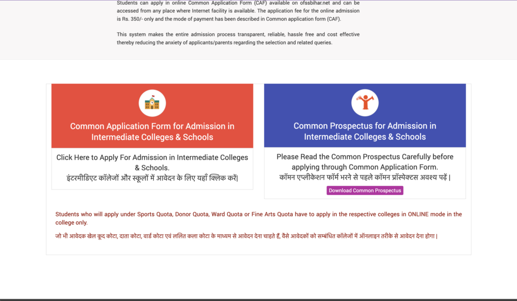 OFSS Bihar Board 11th Admission 2026 Online Apply