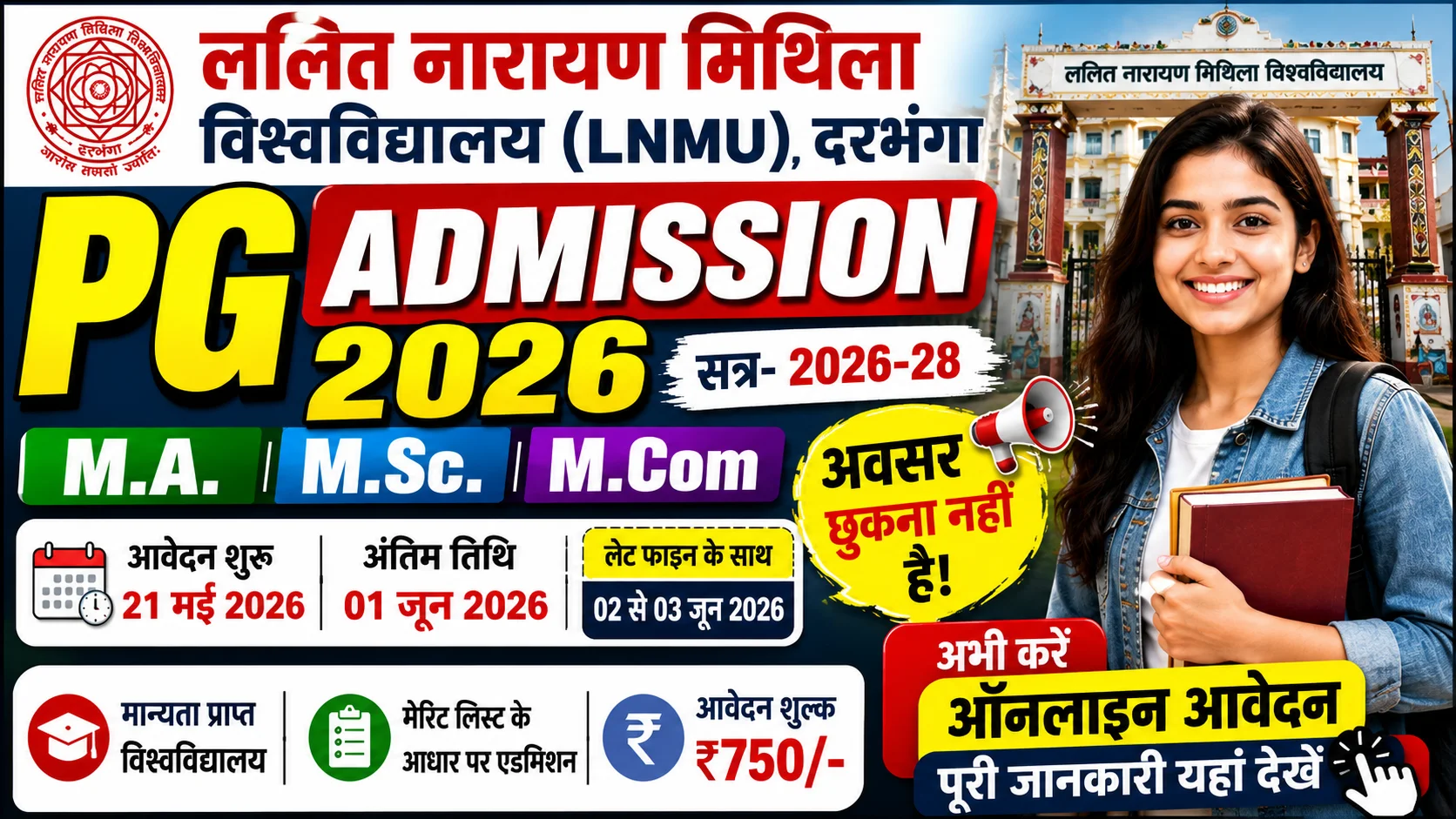 LNMU PG Admission 2026 Apply Online