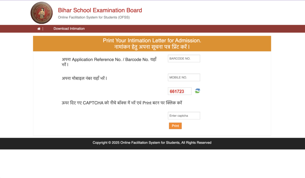 Bihar Inter Admission 2026