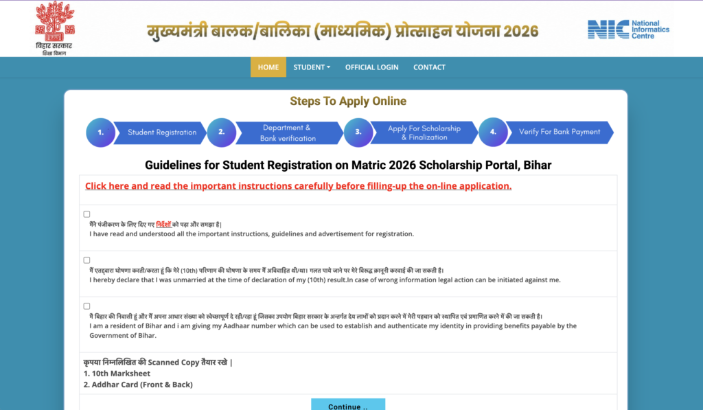 Bihar 10th Pass Scholarship 2026 Apply Online