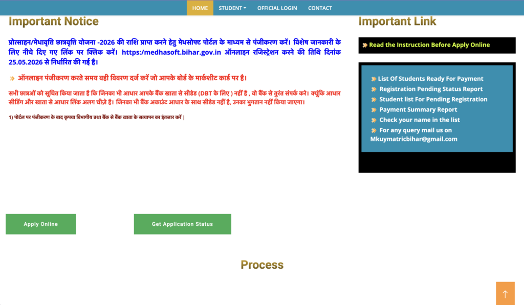 Bihar 10th Pass Scholarship 2026 Apply Online