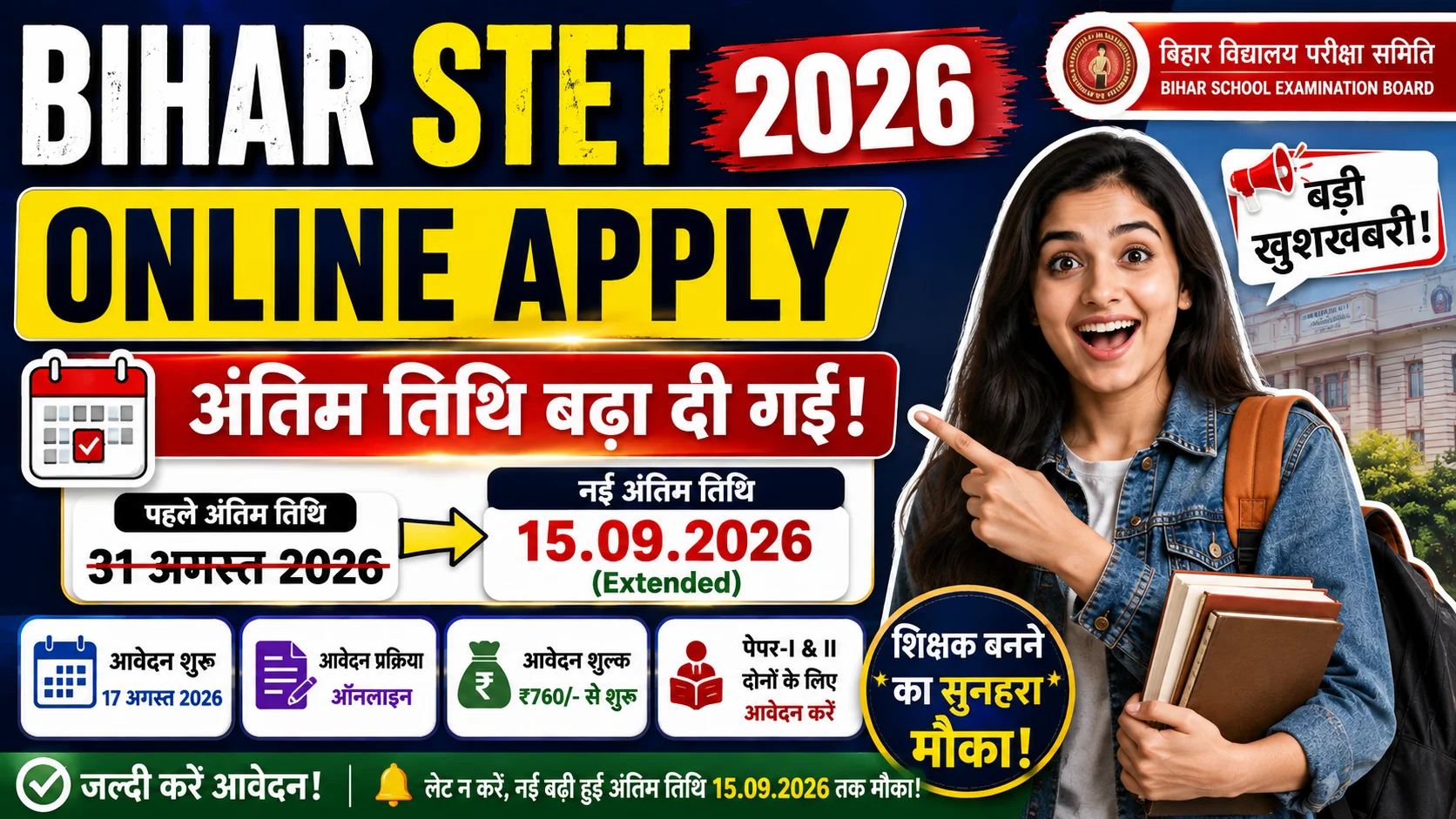 Bihar STET 2026 Online Apply