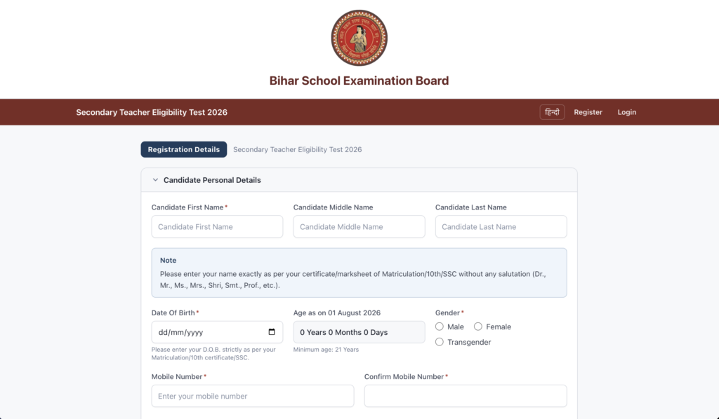 Bihar STET 2026 Online Apply